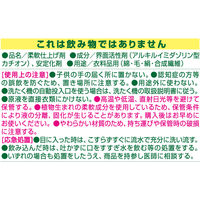 ベビーファーファ 濃縮柔軟剤 無添加・無香料 詰め替え 540ml 1個 柔軟剤 NSファーファ・ジャパン