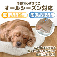 ペットプロジャパン マイライフベッド SS ライトブラウン 犬 猫 あったか