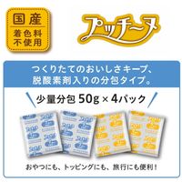プッチーヌ ドッグフード 7歳からの高齢犬用 低脂肪 セミモイスト 国産 200g（50g×4袋）1個 ペットライン 旧日清ペットフード
