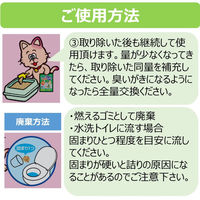 しっかり消臭するひのきの猫砂 森林からの贈りもの 燃やせる 国産 7L アース・ペット