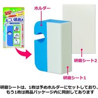 スリーエム(3M) スコッチブライト バスシャイン すごい鏡磨き お風呂掃除 水あか MC-02 (研磨シート1枚付+ホルダー1個入り)