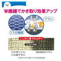 お風呂用ブラシ ユニットバスボンくん バス床ブラシ ハンディ ピンク 幅約135×奥行約175×高さ200mm 山崎産業