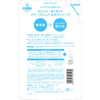 ナイーブピュア 泡ボディソープ 詰め替え用 450ml 3個 クラシエ