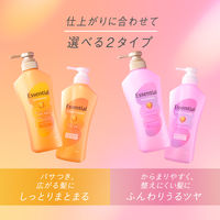 エッセンシャル ふんわりうるツヤ シャンプー 詰め替え 300ml 1個 花王