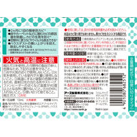 らくハピ お部屋の防カビ剤 カチッとおすだけ 無香料 60ml 1セット（2個） アース製薬