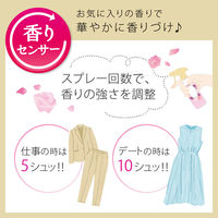 ハミングフレア 香りのミスト フローラルスウィートの香り 本体 270ml 1本 花王