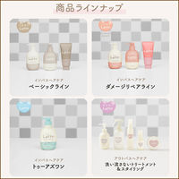 ma＆me Latte（マー＆ミー ラッテ） コンディショナー アップル＆ピオニー の香り ポンプ 490g クラシエ