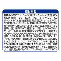 銀のスプーン 贅沢素材バラエティ 腎臓の健康維持用 15歳頃から まぐろ・かつお・白身魚 国産 1.1kg 3袋 キャットフード ドライ
