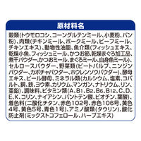 銀のスプーン 贅沢素材バラエティ 毛玉ケアまぐろ・かつお・白身魚に天然小魚・かつお節添え 国産 1.1kg 3袋 キャットフード ドライ