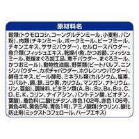 銀のスプーン 贅沢素材バラエティ 肥満が気になる猫用 まぐろ・かつお・ささみ・野菜に天然小魚 国産 1.1kg 3袋 キャットフード ドライ