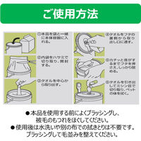 シャンプータオル ペット用 詰め替え ハウスダスト 花粉ケア 国産 100枚入
