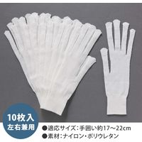 コモライフ さらっと快適メッシュインナー手袋 217994 1セット(10枚入)