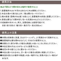 コモライフ 天然ハーブの防カビダニよけBOX 218811 1個