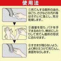 セメダイン すきまパテ 灰色 200g HC-134 1個