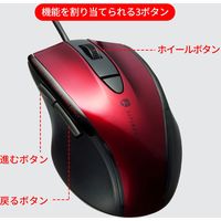 サンワサプライ 静音有線ブルーLEDマウス(5ボタン) MA-BL168R 1個