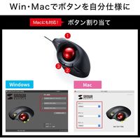 サンワサプライ 有線エルゴトラックボール MA-TB177BK 1個
