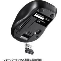 ワイヤレスマウス　無線　静音　5ボタン　小型サイズ　ブルーLED　MA-WBL189R　サンワサプライ　1個（直送品）