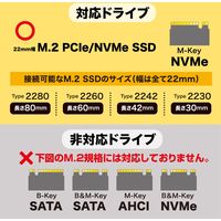 サンワサプライ M.2 PCIe/NVMe SSDケース USB-CVNVM1 1個