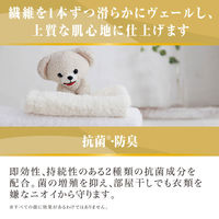 ファーファ ファインフレグランス アムール 本体 600ml 1個 柔軟剤 NSファーファ・ジャパン