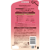 ディアボーテ HIMAWARI（ヒマワリ） オイルインコンディショナー グロス＆リペア スパークリングフローラル 詰め替え 400g 4個