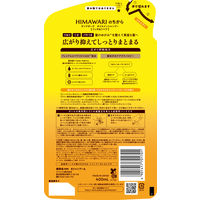 ディアボーテ HIMAWARI（ヒマワリ） オイルインシャンプー リッチ＆リペア エレガントフローラル 詰め替え 400ml
