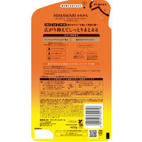 ディアボーテ HIMAWARI（ヒマワリ） オイルインコンディショナー リッチ＆リペア エレガントフローラル 詰め替え 400g