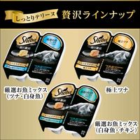 シーバ（Sheba）キャットフード しっとりテリーヌ 厳選お魚ミックス（ツナ・白身魚） 75g（37.5g×2個）12個 マースジャパン