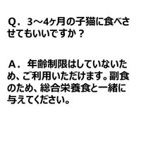 無一物 鶏ささみ＆なんこつ 40g 無添加 国産 12袋 はごろもフーズ キャットフード ウェット パウチ
