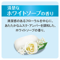 バウンシア ボディソープ 清楚なホワイトソープの香り 詰め替え 特大 大容量 1240mL 牛乳石鹸共進社