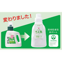 MIYOSHI　そよ風 液体せっけんボトル 1.1L 1個 ミヨシ石鹸　洗濯　洗たく　洗剤