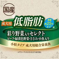 グランデリ カリカリ仕立て 低脂肪 彩り野菜セレクト 1.6kg（小分けパック4袋）1袋 国産 ドッグフード ユニ・チャーム