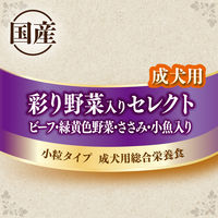 グランデリ カリカリ仕立て 彩り野菜入りセレクト 1.6kg（小分けパック4袋）3袋 国産 ドッグフード ユニ・チャーム