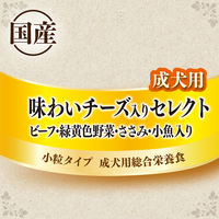 グランデリ カリカリ仕立て 味わいチーズ入りセレクト 1.6kg（小分けパック4袋）1袋 国産 ドッグフード ユニ・チャーム