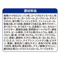 銀のスプーン 贅沢素材バラエティ 吐き戻し軽減フード 天然小魚 国産 1kg 3袋 キャットフード ドライ