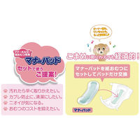 男の子&女の子のための マナーおむつ のび～るテープ付き M 51枚 1袋