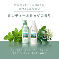 ピュアン ナチュラル シャンプー ポンプ 425ml 花王