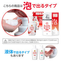 ハダカラ（hadakara）ボディソープ 泡タイプ クリーミーソープの香り詰め替え 440ml 2個 ライオン