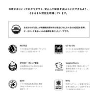 ドクターブロナー オーガニックシュガーソープ レモングラスライム 355ml