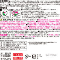 激落ちくん 貼るだけ簡単！排水口の防カビ 消臭芳香剤 シトラスの香り レック