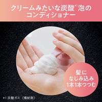 Segreta（セグレタ） プレミアムスパフォーム コンディショナー付け替え 150g 2個 花王