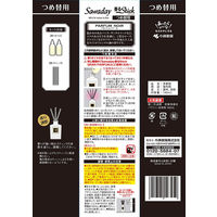 サワデー香るスティックグランパルファム広い空間に大きめサイズ芳香剤部屋用パルファムノアール詰め替え用140mlルームフレグランス1セット3個小林製薬