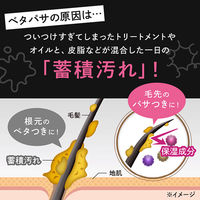 PYUAN ピュアン　デトクレンズ　シャンプー　まとまりナチュラル　詰め替え  340ml　花王