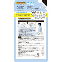 ラボン　ファブリックミスト　ブルーミングブルー　ホワイトムスクの香り　詰め替え 320mL　1個