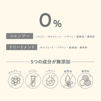 ヘアレシピ 和の実 つるん シャンプー ボトル 350g ノンシリコン P&G