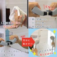 激落ちくん GN塗りやすい くもり止めリキッド 強力コート 鏡 1個 レック