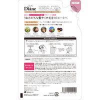 ダイアン パーフェクトビューティ EXストレート シャンプー 詰め替え 330ml ストーリア