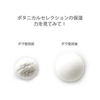 ダヴ(Dove) ボディウォッシュ(ボディソープ) ボタニカルセレクション ダマスクローズ 詰め替え 360g