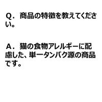 金缶無垢 ささみ 50g 無添加 12袋 国産 キャットフード ウェット パウチ