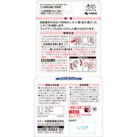 おむつゴミサワデー ゴミ箱用 クリアアップルの香り 2.7ml 小林製薬