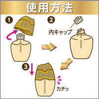 お部屋の消臭力 Premium Aroma プレミアムアロマ 消臭芳香剤 部屋用 置き型 柚黄 400mL 1セット（2個） エステー
